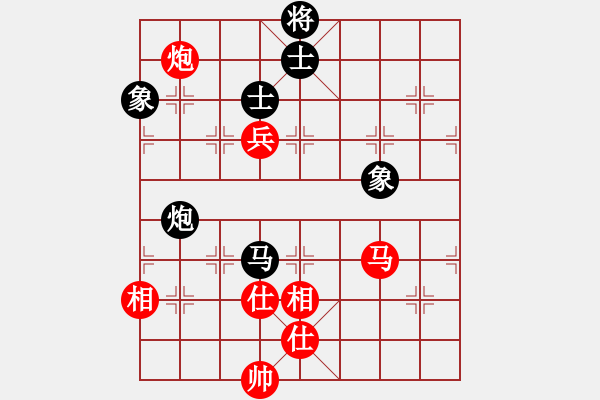 象棋棋譜圖片：往事多開狗(9星)-和-神劍出江湖(9星) - 步數(shù)：170 