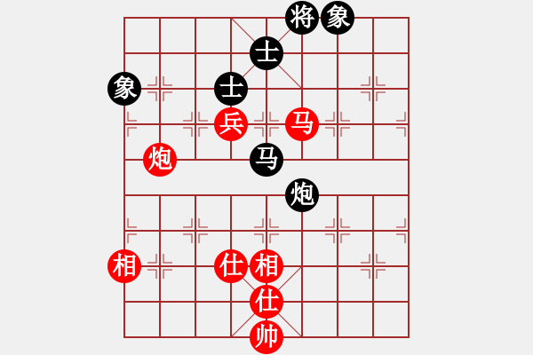 象棋棋譜圖片：往事多開狗(9星)-和-神劍出江湖(9星) - 步數(shù)：180 