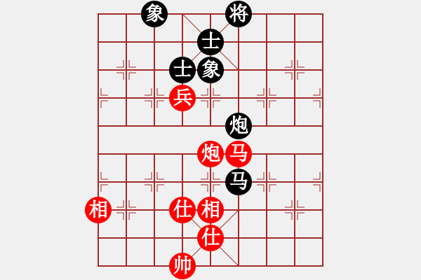 象棋棋譜圖片：往事多開狗(9星)-和-神劍出江湖(9星) - 步數(shù)：190 