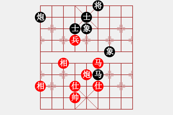 象棋棋譜圖片：往事多開狗(9星)-和-神劍出江湖(9星) - 步數(shù)：198 