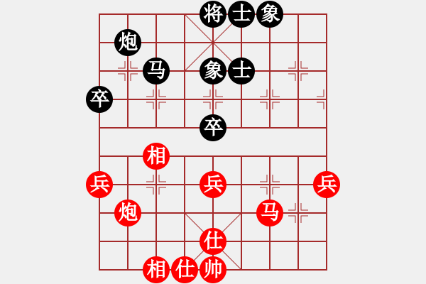 象棋棋譜圖片：往事多開狗(9星)-和-神劍出江湖(9星) - 步數(shù)：60 