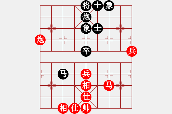 象棋棋譜圖片：往事多開狗(9星)-和-神劍出江湖(9星) - 步數(shù)：70 