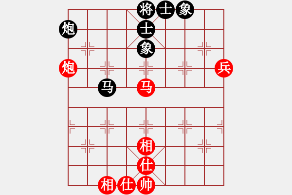 象棋棋譜圖片：往事多開狗(9星)-和-神劍出江湖(9星) - 步數(shù)：80 