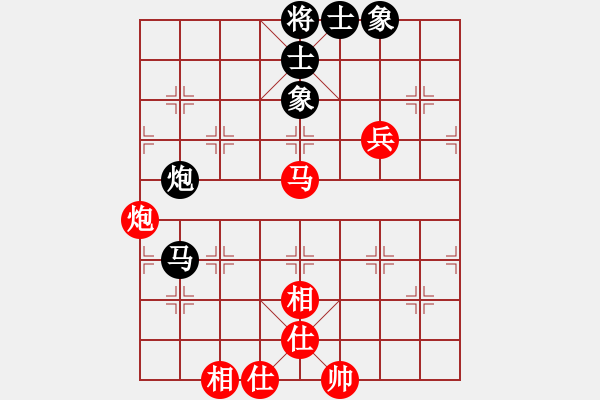 象棋棋譜圖片：往事多開狗(9星)-和-神劍出江湖(9星) - 步數(shù)：90 