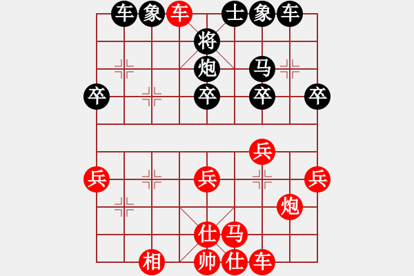 象棋棋譜圖片：葬心紅勝z198099【仙人指路飛相對(duì)卒底炮】 - 步數(shù)：30 