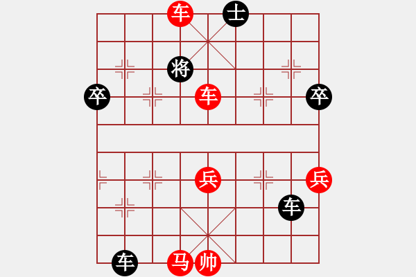 象棋棋譜圖片：葬心紅勝z198099【仙人指路飛相對(duì)卒底炮】 - 步數(shù)：57 