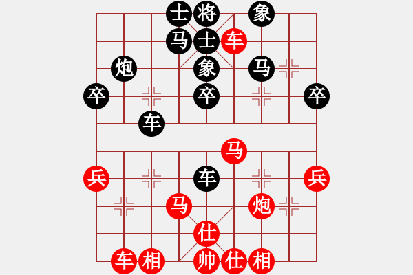 象棋棋譜圖片：鐵馬屏風(fēng)(7段)-勝-國(guó)家女特大(4段) - 步數(shù)：40 