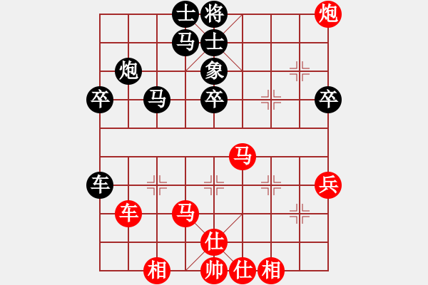 象棋棋譜圖片：鐵馬屏風(fēng)(7段)-勝-國(guó)家女特大(4段) - 步數(shù)：50 