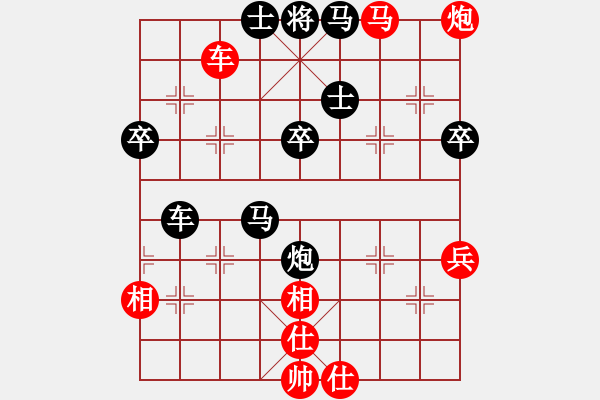 象棋棋譜圖片：鐵馬屏風(fēng)(7段)-勝-國(guó)家女特大(4段) - 步數(shù)：73 