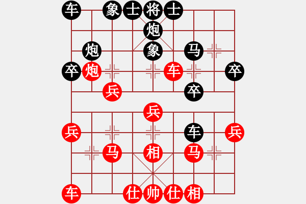 象棋棋譜圖片：中炮急沖中兵對(duì)窩心馬分析 - 步數(shù)：30 