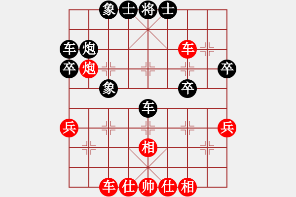 象棋棋譜圖片：中炮急沖中兵對(duì)窩心馬分析 - 步數(shù)：40 