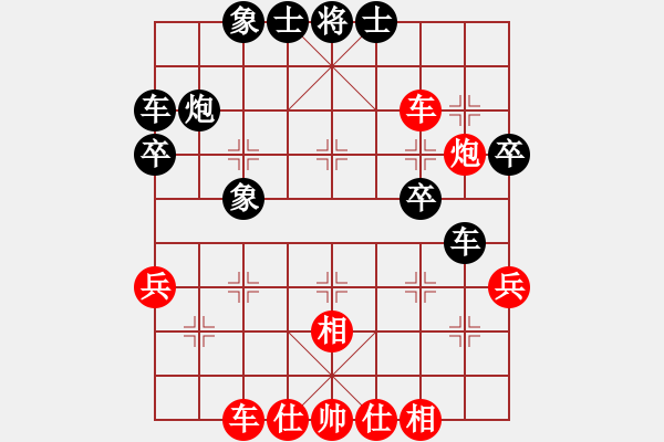 象棋棋譜圖片：中炮急沖中兵對(duì)窩心馬分析 - 步數(shù)：50 