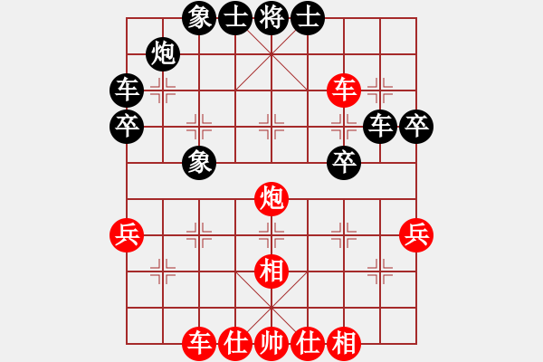 象棋棋譜圖片：中炮急沖中兵對(duì)窩心馬分析 - 步數(shù)：70 