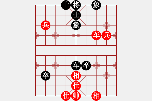 象棋棋譜圖片：中炮直橫車對屏風(fēng)馬雙炮過河 第48局 - 步數(shù)：73 