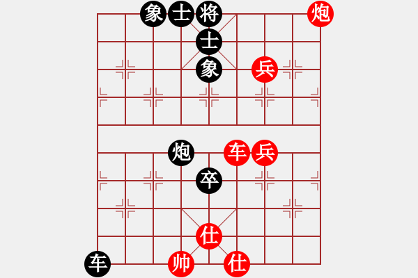 象棋棋譜圖片：2016年煙威地區(qū)第六屆“牧青杯”象棋團(tuán)體賽第七輪先負(fù)煙臺logo眼鏡隊(duì)張大鵬 - 步數(shù)：100 