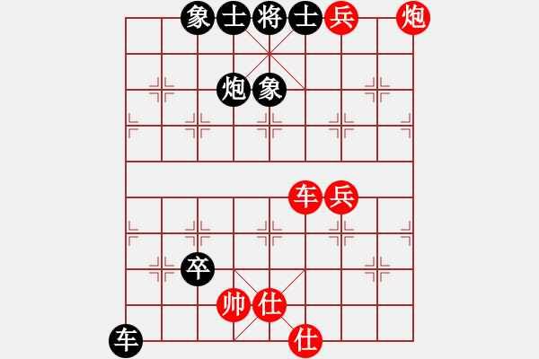 象棋棋譜圖片：2016年煙威地區(qū)第六屆“牧青杯”象棋團(tuán)體賽第七輪先負(fù)煙臺logo眼鏡隊(duì)張大鵬 - 步數(shù)：110 