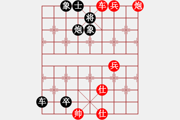 象棋棋譜圖片：2016年煙威地區(qū)第六屆“牧青杯”象棋團(tuán)體賽第七輪先負(fù)煙臺logo眼鏡隊(duì)張大鵬 - 步數(shù)：116 