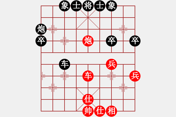 象棋棋譜圖片：2016年煙威地區(qū)第六屆“牧青杯”象棋團(tuán)體賽第七輪先負(fù)煙臺logo眼鏡隊(duì)張大鵬 - 步數(shù)：50 