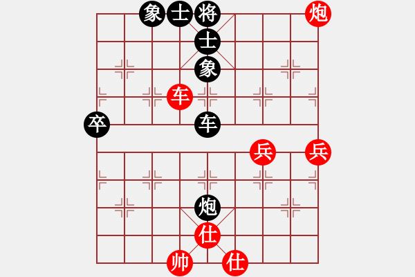 象棋棋譜圖片：2016年煙威地區(qū)第六屆“牧青杯”象棋團(tuán)體賽第七輪先負(fù)煙臺logo眼鏡隊(duì)張大鵬 - 步數(shù)：70 