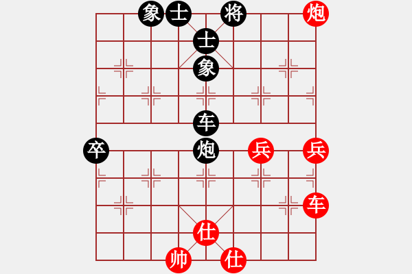 象棋棋譜圖片：2016年煙威地區(qū)第六屆“牧青杯”象棋團(tuán)體賽第七輪先負(fù)煙臺logo眼鏡隊(duì)張大鵬 - 步數(shù)：80 