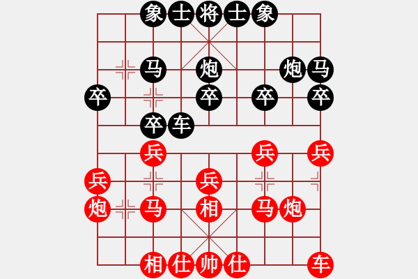 象棋棋譜圖片：151204 第3輪 第8桌 第3臺 陳明炎 勝 胡景森 - 步數(shù)：20 