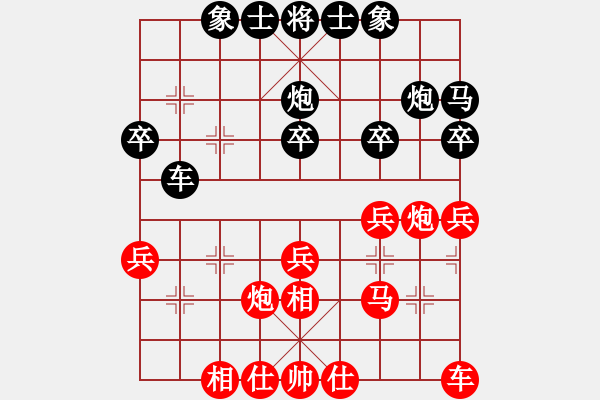 象棋棋譜圖片：151204 第3輪 第8桌 第3臺 陳明炎 勝 胡景森 - 步數(shù)：30 