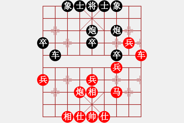 象棋棋譜圖片：151204 第3輪 第8桌 第3臺 陳明炎 勝 胡景森 - 步數(shù)：40 