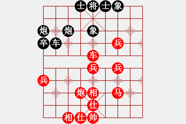 象棋棋譜圖片：151204 第3輪 第8桌 第3臺 陳明炎 勝 胡景森 - 步數(shù)：50 