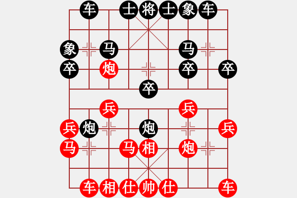 象棋棋譜圖片：王靖 先勝 林建中 - 步數(shù)：20 