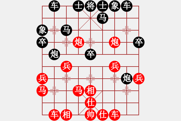 象棋棋譜圖片：王靖 先勝 林建中 - 步數(shù)：30 