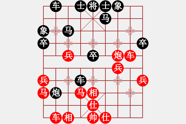 象棋棋譜圖片：王靖 先勝 林建中 - 步數(shù)：40 