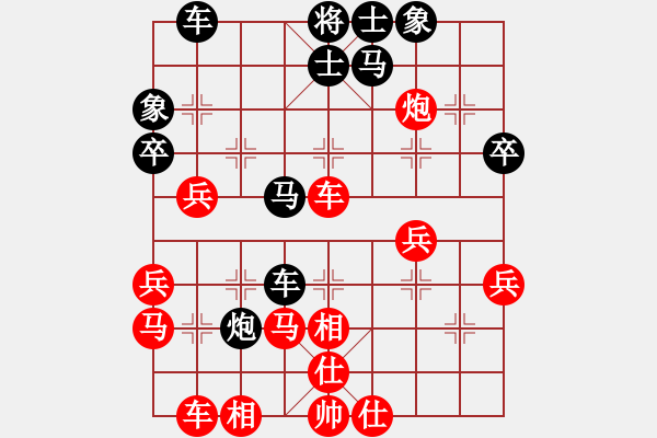 象棋棋譜圖片：王靖 先勝 林建中 - 步數(shù)：50 