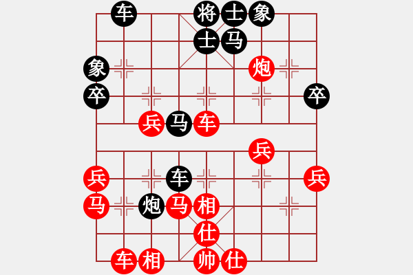 象棋棋譜圖片：王靖 先勝 林建中 - 步數(shù)：51 