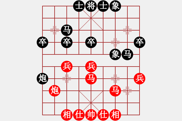 象棋棋譜圖片：科亞尼(日帥)-和-忘情天書(月將)03 中炮七路馬對(duì)屏風(fēng)馬 紅進(jìn)中兵黑單炮過河 - 步數(shù)：30 