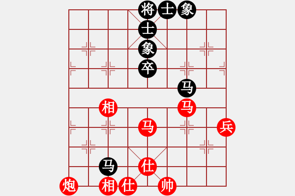 象棋棋譜圖片：科亞尼(日帥)-和-忘情天書(月將)03 中炮七路馬對(duì)屏風(fēng)馬 紅進(jìn)中兵黑單炮過河 - 步數(shù)：59 