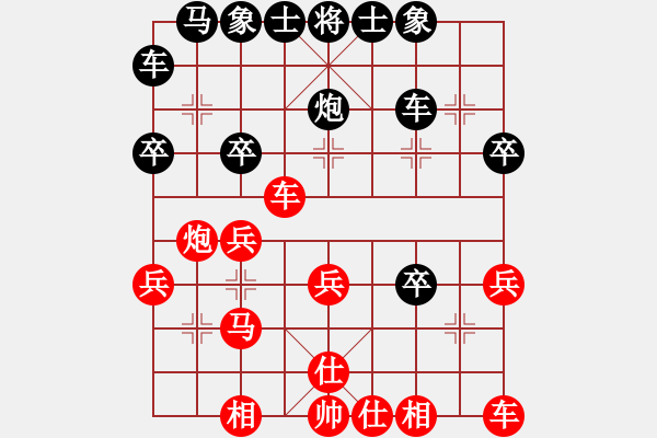 象棋棋譜圖片：佳佳測(cè)試一(6段)-和-白花蛇楊春(8段) - 步數(shù)：30 