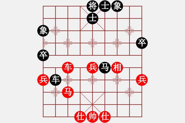 象棋棋譜圖片：佳佳測(cè)試一(6段)-和-白花蛇楊春(8段) - 步數(shù)：70 