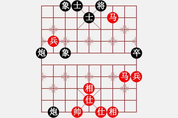 象棋棋譜圖片：棋壇精英(北斗) 和 花旗參(地煞) - 步數(shù)：120 