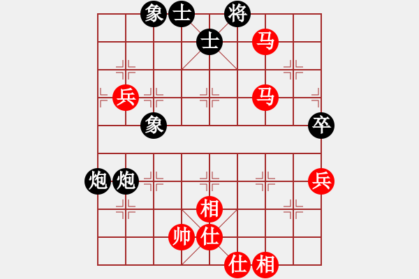 象棋棋譜圖片：棋壇精英(北斗) 和 花旗參(地煞) - 步數(shù)：130 