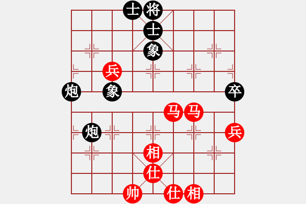 象棋棋譜圖片：棋壇精英(北斗) 和 花旗參(地煞) - 步數(shù)：140 