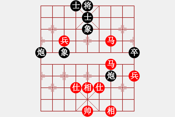 象棋棋譜圖片：棋壇精英(北斗) 和 花旗參(地煞) - 步數(shù)：150 