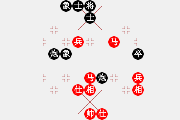 象棋棋譜圖片：棋壇精英(北斗) 和 花旗參(地煞) - 步數(shù)：160 