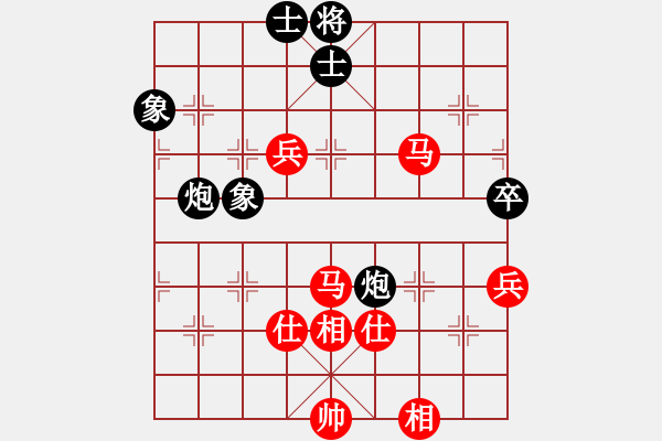 象棋棋譜圖片：棋壇精英(北斗) 和 花旗參(地煞) - 步數(shù)：170 