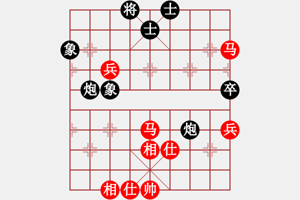 象棋棋譜圖片：棋壇精英(北斗) 和 花旗參(地煞) - 步數(shù)：190 