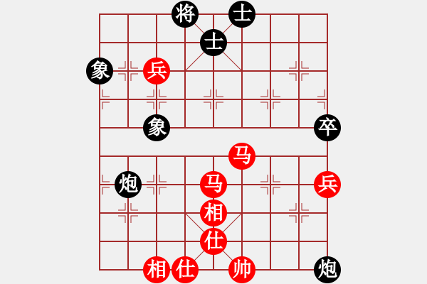 象棋棋譜圖片：棋壇精英(北斗) 和 花旗參(地煞) - 步數(shù)：200 