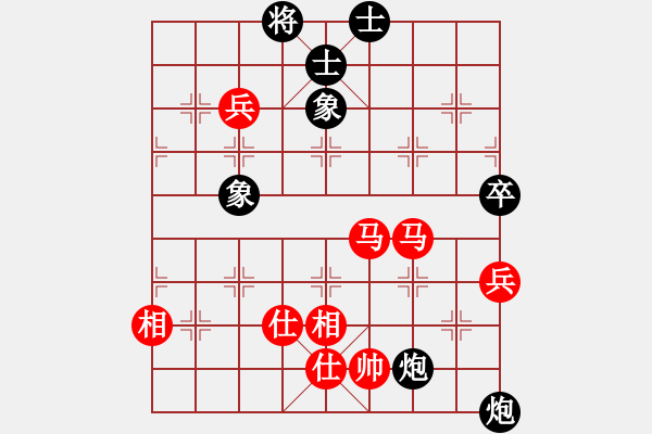 象棋棋譜圖片：棋壇精英(北斗) 和 花旗參(地煞) - 步數(shù)：210 