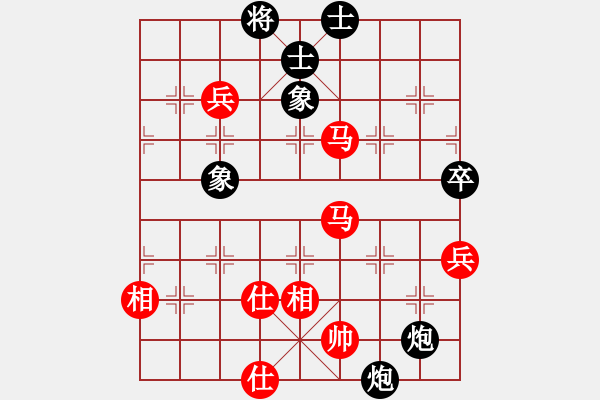 象棋棋譜圖片：棋壇精英(北斗) 和 花旗參(地煞) - 步數(shù)：214 