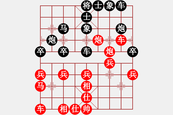 象棋棋譜圖片：江學(xué)宇先勝陳顯斐 - 步數(shù)：30 