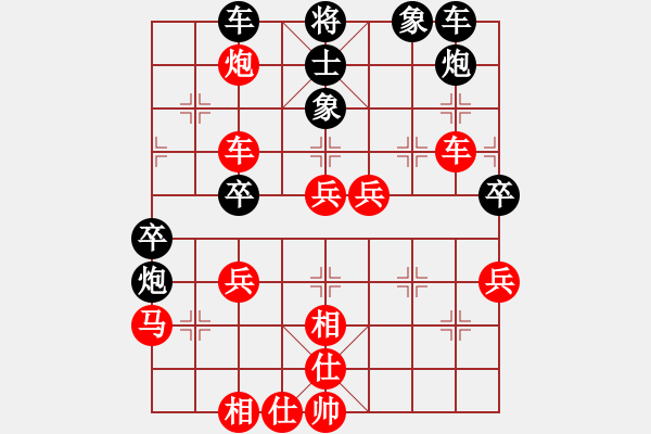 象棋棋譜圖片：江學(xué)宇先勝陳顯斐 - 步數(shù)：70 