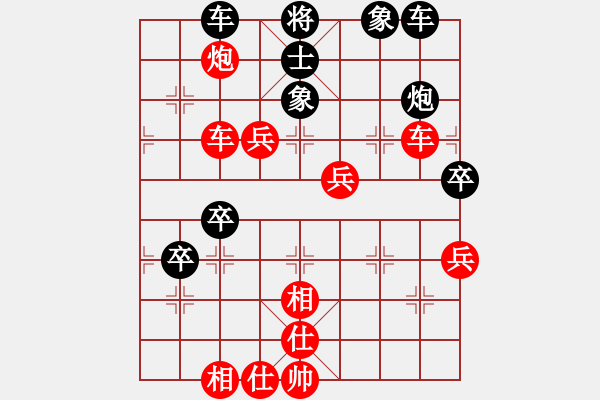 象棋棋譜圖片：江學(xué)宇先勝陳顯斐 - 步數(shù)：80 